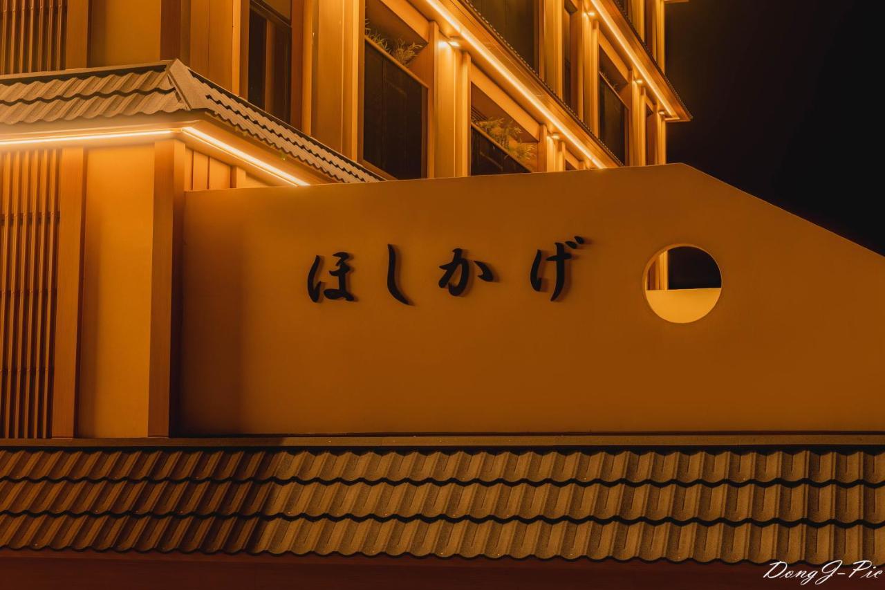 Hoshikage Ryokan Hotel Ciudad Metropolitana de Ciudad Metropolitana de Busan Exterior foto